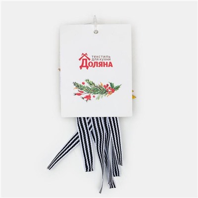 Набор для декора столовых предметов «Ёлка», 4 шт., цвет золото, 5×7.5 см, 100% п/э, фетр