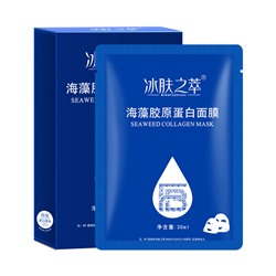 Коллагеновая тающая маска для лица с экстарктом морских водорослей BINGFUZHICUI Seaweed collagen mask, 30 мл