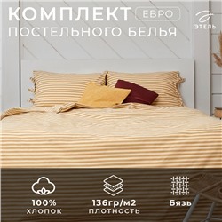 Постельное белье Этель евро «Полоса» 200*217, 180*200*25, 50*70-2 шт, цв.бежевый.