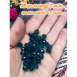 Хрустальные бусины для рукоделия 7 мм 45 шт