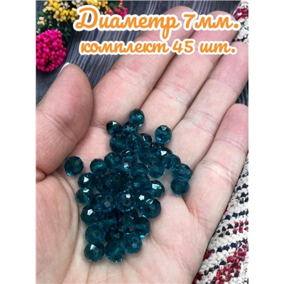 Хрустальные бусины для рукоделия 7 мм 45 шт