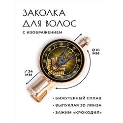 HZF-0214 Заколка Анубис
