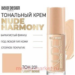 BelorDesign Крем тональныйy Nude Harmony тон 201 Light beige