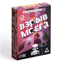 Настольная игра на логику «Взрыв мозга» перезагрузка, 60 карт, 12+
