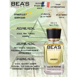 Beas U740 Memo Paris Italian Leather edp 50 ml, Парфюм унисекс Beas U740 создан по мотивам аромата Memo Paris Italian Leather