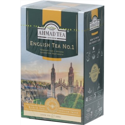 AHMAD TEA. Classic Taste. English tea №1 100 гр. карт.пачка (Уцененная)