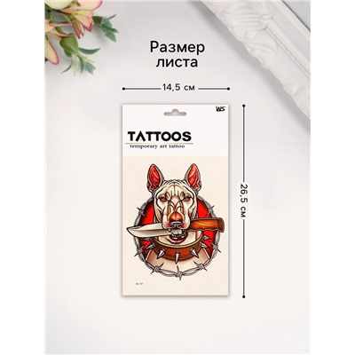 Переводная тату на тело цветная «Милый Бультерьер», 26.1×14.6 см