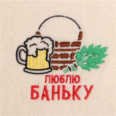 Рукавица для бани с вышивкой «Люблю баньку», полиэфир 70%, шерсть 30%, первый сорт, «Добропаровъ»