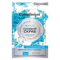 Солевой скраб для лица Compliment крупнозернистый морская соль и биолин 7 ml