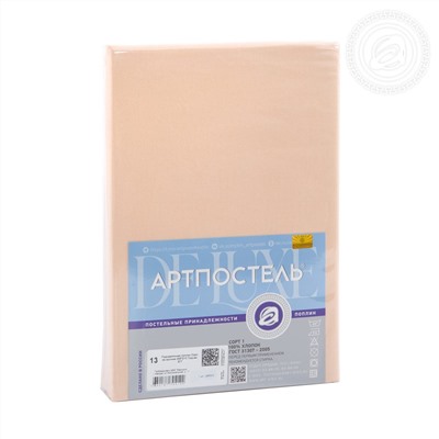 Пододеяльник из поплина Персик Арт Дизайн