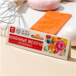 Коврик для айсинга Доляна «Бабочки», силикон, 19×6 см, оранжевый