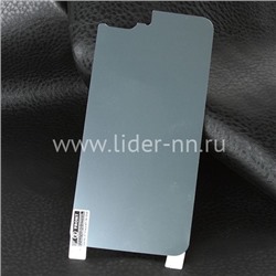 Гибкое стекло для   iPhone8 Plus на ЗАДНЮЮ панель (без упаковки) серебро