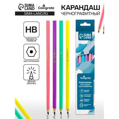 Карандаш чернографитный, Calligrata Pastel, HB, заточенный, пластик, шестигранный, МИКС