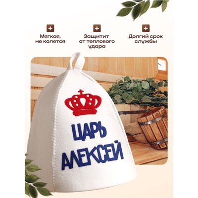 Шапка для бани и сауны, с аппликацией «Царь Алексей», войлок