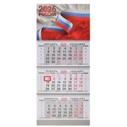 Календарь квартальный 2026г 30*69 3х блочный Символика России KLERK 260032/50/Россия