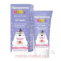 Пародонтол kids Зубная паста для детей Фруктовый пломбир 3-7 лет 62 мл