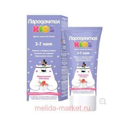 Пародонтол kids Зубная паста для детей Фруктовый пломбир 3-7 лет 62 мл
