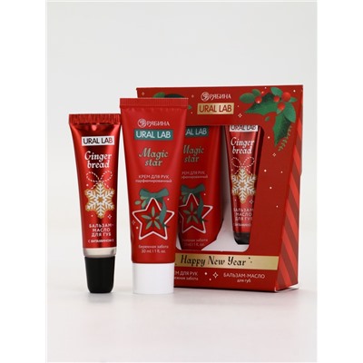 Новогодний подарочный набор косметики Happy New Year: крем для рук и бальзам для губ, URAL LAB