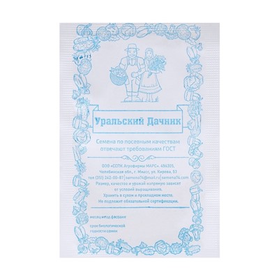 Семена Кабачок "Зебра", цуккини, б/п, 2 г