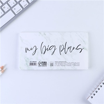 Планер мини с отрывными листами Work hard dream big