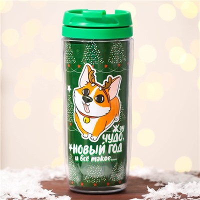 Термокружка новогодняя «Жду чудо», 350 мл