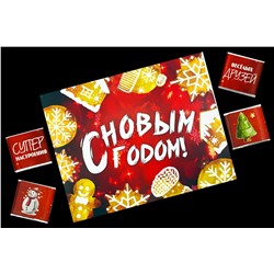 Шоко набор-  С новым годом ( красный)