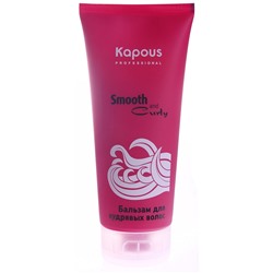 Kapous Smooth and Curly Бальзам для кудрявых волос 300/200 мл