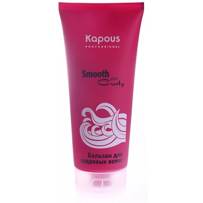 Kapous Smooth and Curly Бальзам для кудрявых волос 300/200 мл