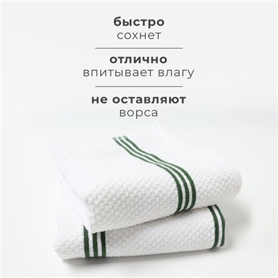 Набор полотенец Этель "Green Stripe" 40х71см - 2 шт,цв. зелёный, хл. 100%