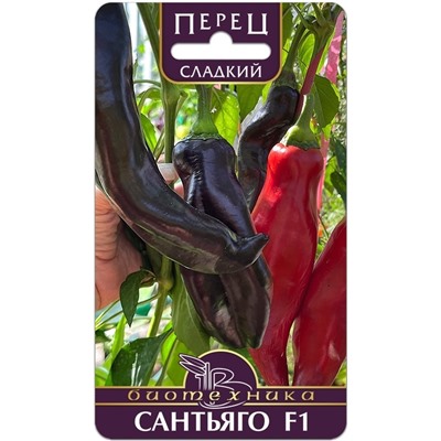 Перец сладкий Сантьяго F1