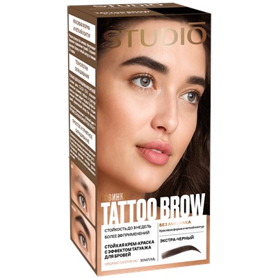 РОКОЛОР Краска для бровей и ресниц ТАТУАЖ Экстра-ЧЕРНАЯ 30/20 мл