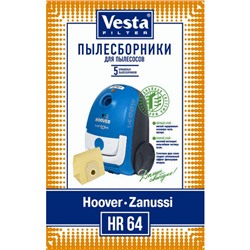 Пылесборники HR64