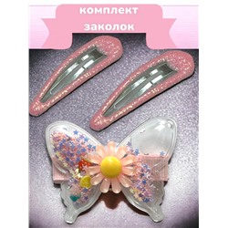 Набор детских аксессуаров для волос (уточка 1 + тик-так 2) НД11 тип 4