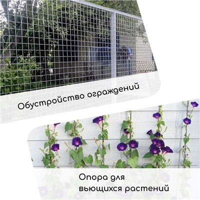 Сетка плетёная с ПВХ покрытием, 5×1 м, ячейка 25×25 мм, d=0.9 мм, металл, Greengo