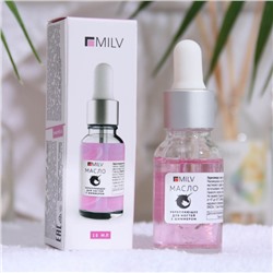 Укрепляющее масло для ногтей Milv Macaroni со смолой мастикового дерева и шиммером, 15 мл