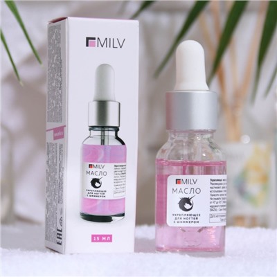 Укрепляющее масло для ногтей Milv Macaroni со смолой мастикового дерева и шиммером, 15 мл