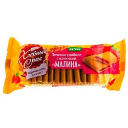 Печенье сдобное Малина 200гр