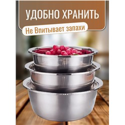 Миски из нержавеющей стали (18,20,22,24,26 см)  (3516)