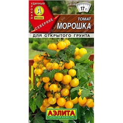 0860 Томат Морошка 0,2гр