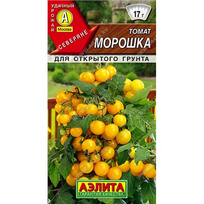 0860 Томат Морошка 0,2гр