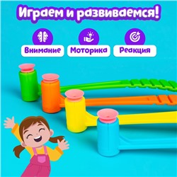 Настольная игра на реакцию «Хлоп-шлёп», молоточки, до 4 игроков, 3+