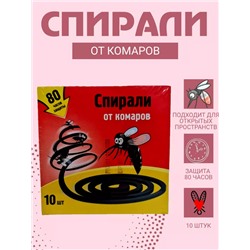 Спирали от комаров  (3687)