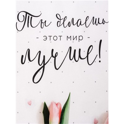 Полотенце "Этель" Весеннее настроение 40х73 см, 100% хл, саржа 190 гр/м2