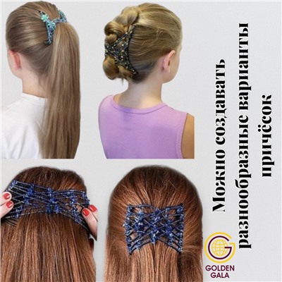 Заколка Гребень Монтара (бисер с бусинами) голубой