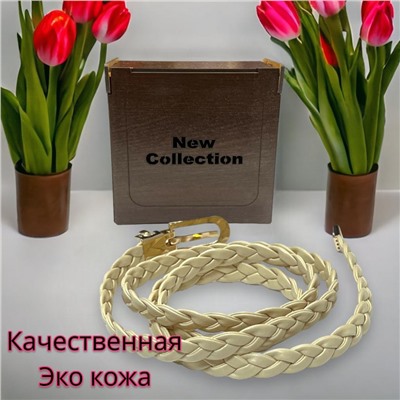 Ремень женский косичка 1х105 см Р14 светло-бежевый