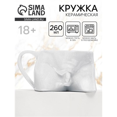 Кружка керамическая «Адам», 260 мл, 18+