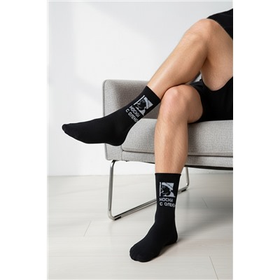 Носки мужские Носки с оленем (набор 2 пары)