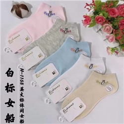 Носки женские х\б, Hobby, Нжу511-11 оптом