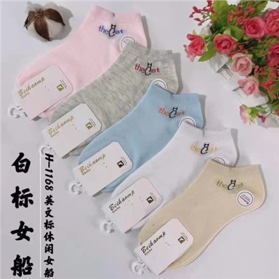 Носки женские х\б, Hobby, Нжу511-11 оптом