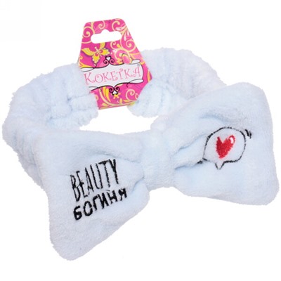 Повязка на голову "Кокетка - Beauty Богиня", сердце в шарике, микс 4 цвета, 6,5*16см